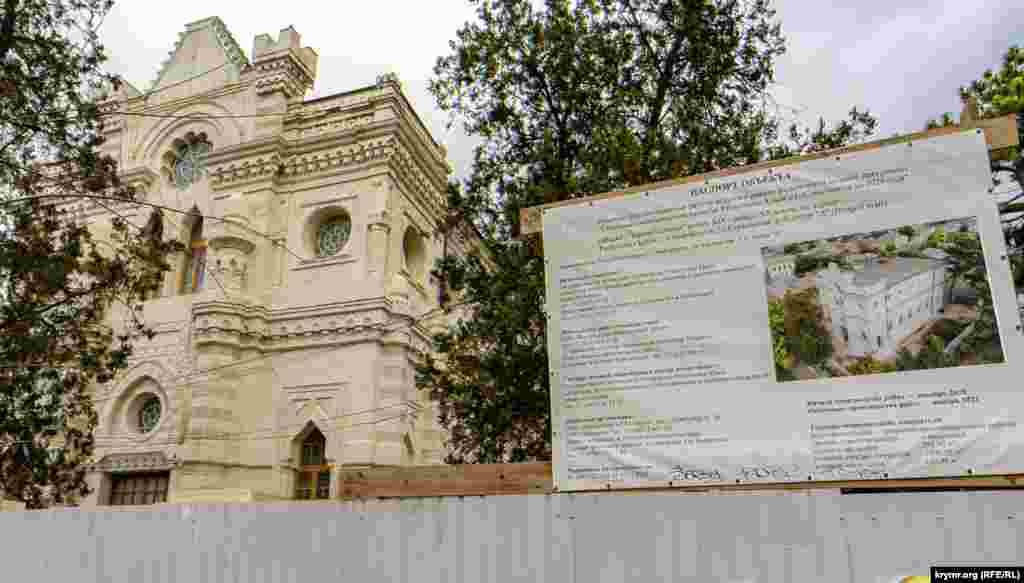 Та сама &laquo;Корпорація АТТА Груп&raquo; коштом ФЦП спроєктувала реставрацію будівлі кенаси на вулиці Караїмській. Саму реставрацію проводить інша фірма &ndash; ТОВ &laquo;Науковий реставраційний центр&raquo;. На паспорті об'єкта зазначено, що роботи планують завершити в листопаді 2021 року.