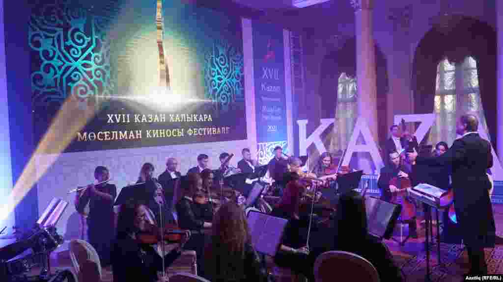 Кинофестивальнең рәсми ачылышы 