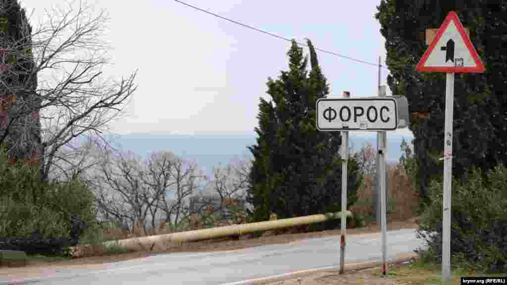 Знак на в'їзді у селище