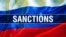 Санкции против России. Иллюстрация