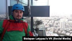 Сьцяпан Латыпаў