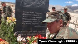 Ысык-Көлдүн Ак-Шыйрак кыштагынын жанындагы көрүстөнгө 1916-жылы Улуу Үркүн маалында бул аймактагы ашууларда набыт болгондордун сөөктөрү арууланып кайра коюлган.  2-август, 2014-жыл