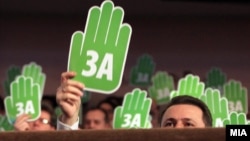 Архивска фотографија.