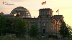 ქართველები გერმანიაში: შუქ-ჩრდილი და უვიზო რეჟიმი