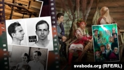 Тызер, кіно Мардовіі, Лі Гарві Освальд