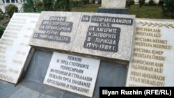 Un monument din localitatea bulgară Momchilgrad care amintește de Procesul Renașterii.