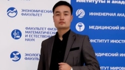 Элдияр Мурзаканов.