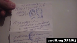 Справка, выданная врачом пятикласснику из Денауского района.