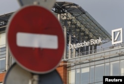 Будівля московської філії Deutsche Bank