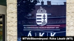 Az Államadósság Kezelő Központ Zrt. (ÁKK) bejárata a főváros I. kerületében, a Krisztina térnél