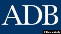 نشان بانک انکشاف آسیایی