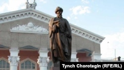 Кыргызский национальный университет.