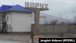 Кыргыз-тажик чек арасы. Архивдик сүрөт.