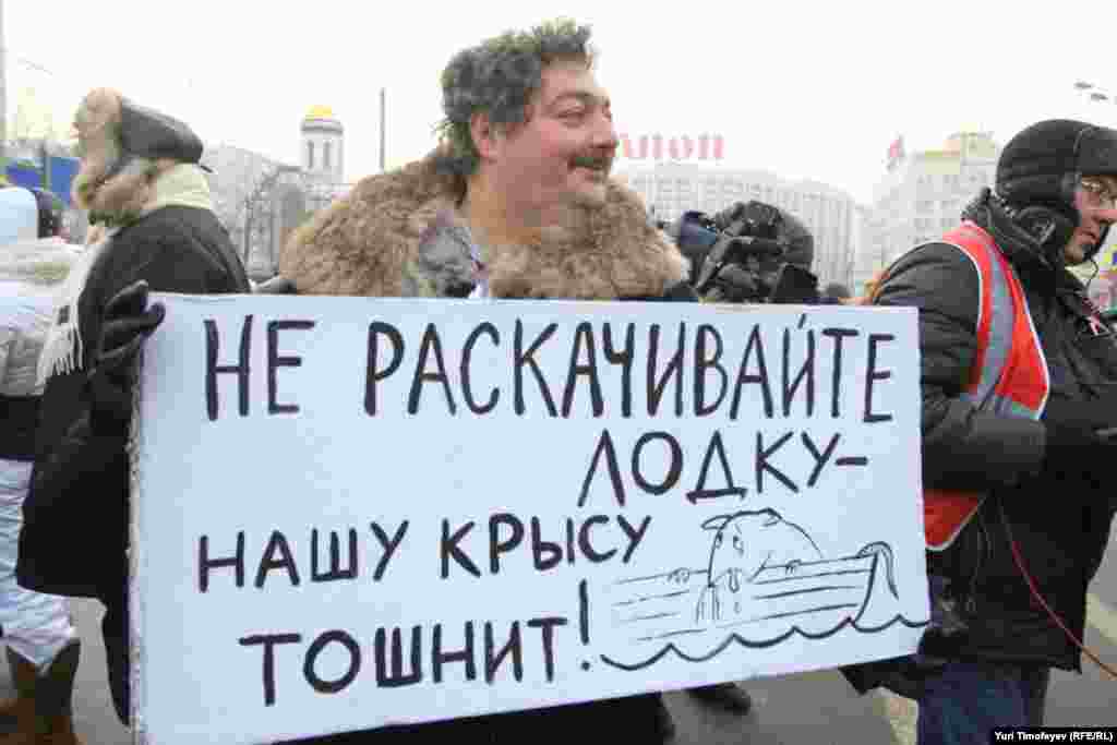 "Don't rock the boat, our rat is sick." The man holding the sign is Dmitry Bykov, a renowned liberal poet.