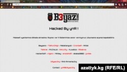 Так выглядит главная страница сайта МИД Кыргызстана по адресу www.mfa.kg