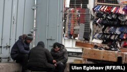 Рыное "Дордой".