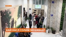 Таваллуди кӯдакони камтавон кам шуд ё зиёд?