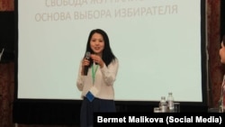 Атыр Абдрахматова