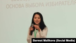 Атыр Абдрахматова.