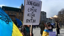 Во время акции "Ні Мінській зраді!" во Льовове, 14 марта 2020