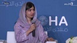 ملاله یوسفزۍ: که طالبان د ښځو حقونه نه مني نو باید په ډیپلومېټکي کچه ونه پیژندل شي