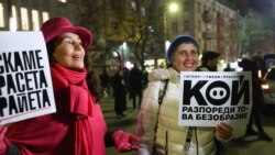 Инициатива „Правосъдие за всеки“ - протест - Justice for everyone - protest against Prosecutor General Borislav Sarafov