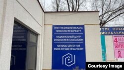 Сүрөт УКМКдан алынды. 