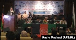 په غونډه کې محصلینو او د هغوی کورنیو هم ګډون وکړ.