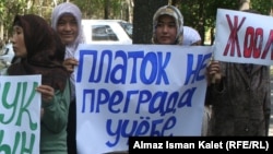 Мектептерде жоолук салынууга уруксат берилишин талап кылып Билим берүү министрлигинде өткөн акция. 19-сентябрь, 2011-жыл