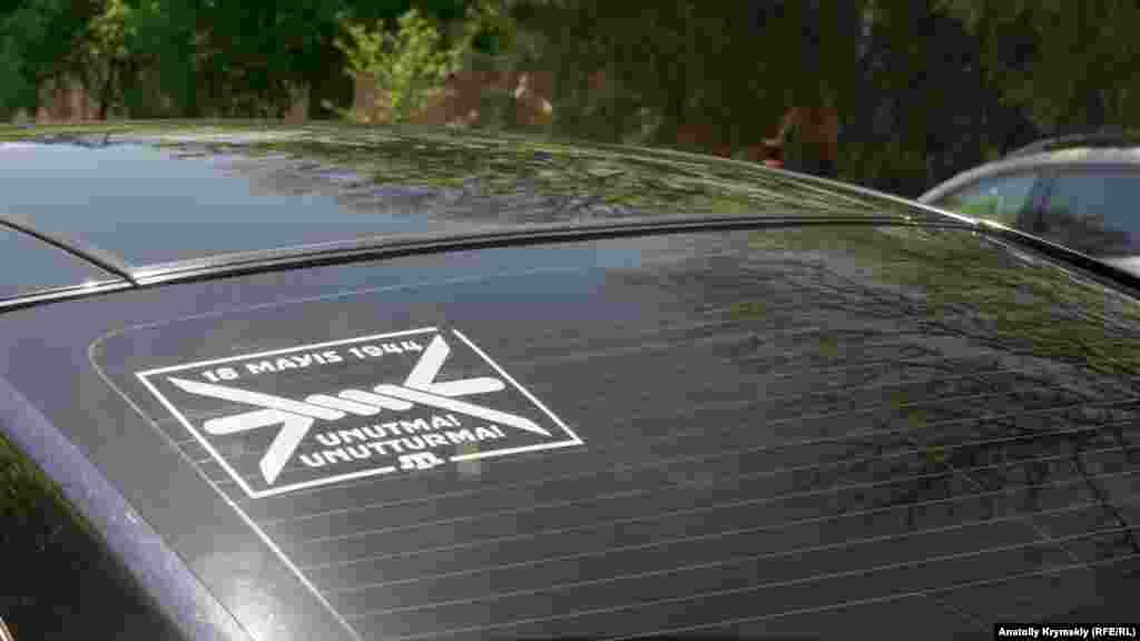 Пам'ятають у Зуї і про депортацію кримськотатарського народу 1944 року