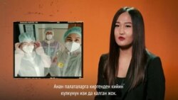 Жизнь в COVID. «Волонтеры продолжали помогать и после запрета властей»