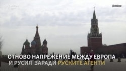 "Почти като война". Защо има напрежение между Прага и Москва