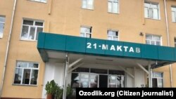 Байтқўрғондаги мактаб