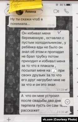 Переписка Кристины, продолжение.