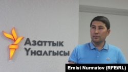 Айбек Турдалиев