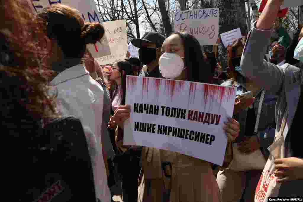 "Когда полноценно возьметесь за работу?"