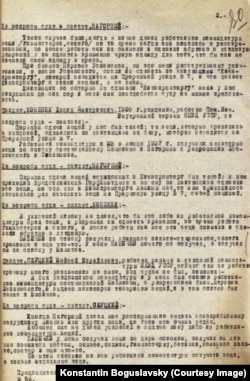 Документи суду