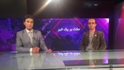 محمد فواد صدیقی، عضو شورای ولایتی کابل