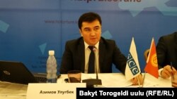 Улугбек Азимов.