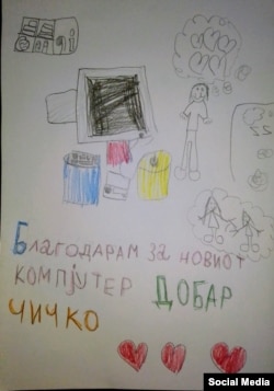 Цртеж како благодарница до Борче Стаменов за донираниот компјутер.
