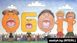 ОБОНчу аялдар. Дүйшөнбек Исаковдун сүрөтү