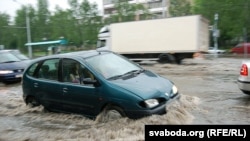 Залева, ілюстрацыйнае фота