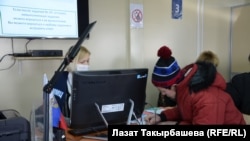 Орусиядагы миграциялык борбор