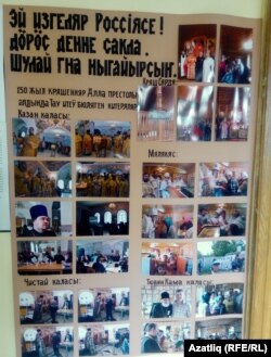 Тихвин чиркәвендә