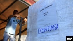 Државната изборна комисија (ДИК) го достави доверливиот изборен материјал до општинските изборни комитети, за локалните избори закажани за 15 октомври.