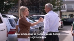 „Кршење на мразот“: Жените ја предизвикуваат доминацијата на мажи во трката за градоначалници во Косово