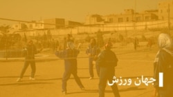 برنامه ورزشی ویسل با واحد الله نژند و فیروز مشعوف