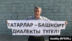 Рәмил Хөсәенов