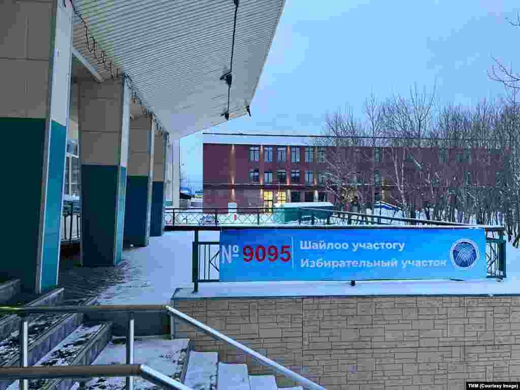 Орусиянын Петропавловск-Камчатск шаарында №9095 номердүү чет өлкөдөгү биринчи шайлоо участогу.