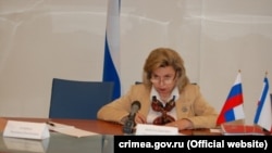 Москалькова Татьяна.